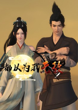 网站的建设外链优化方法